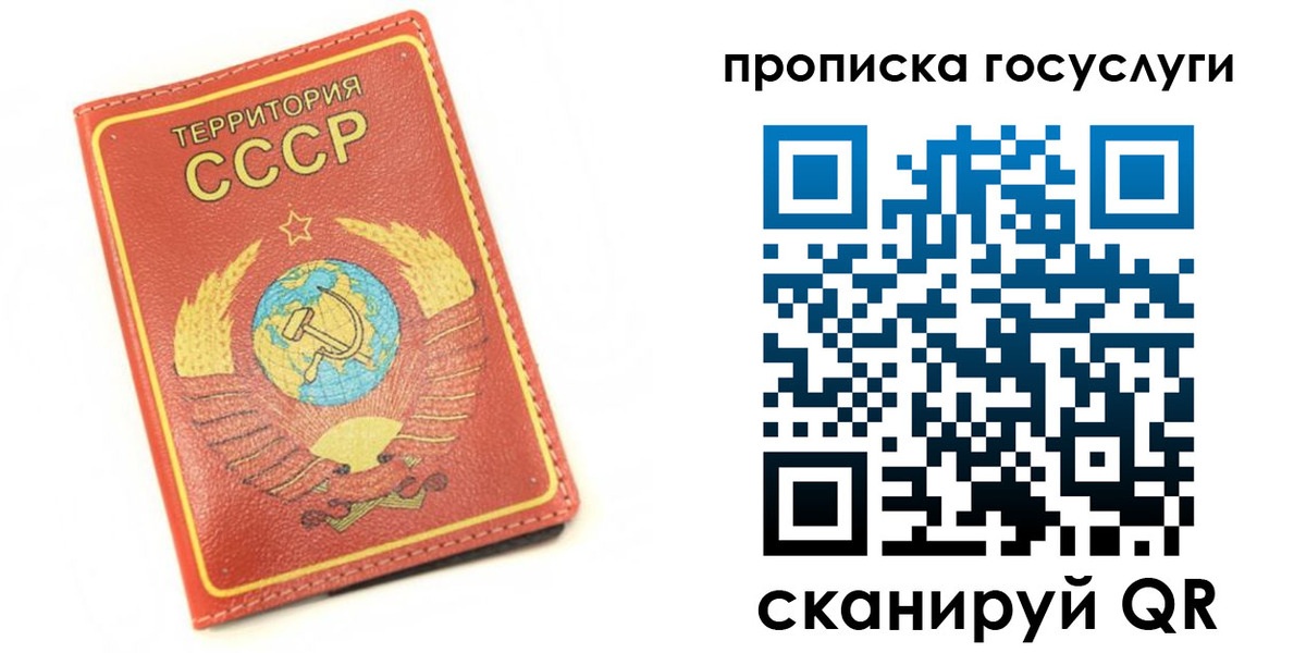 пропишу в квартире в Волчанске